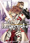 Fate/Apocrypha (14)