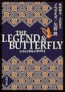 THE LEGEND & BUTTERFLY