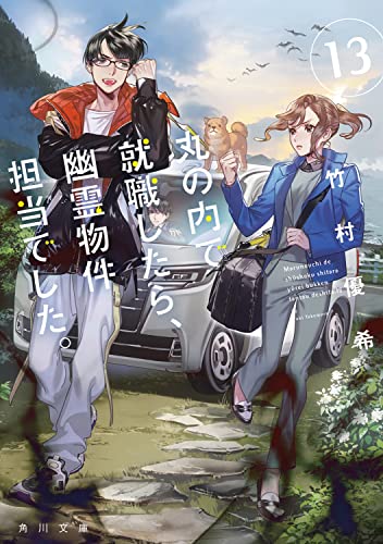 一気にわかる！池上彰の世界情勢２０１８ 国際紛争、一触即発編