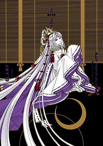 CLAMP PREMIUM COLLECTION X. 4表紙画像