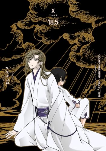 CLAMP PREMIUM COLLECTION X. 18.5表紙画像