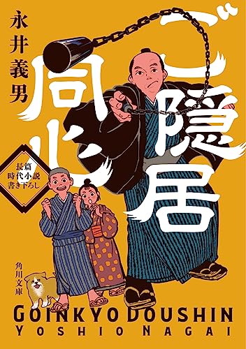 一気にわかる！池上彰の世界情勢２０１８ 国際紛争、一触即発編