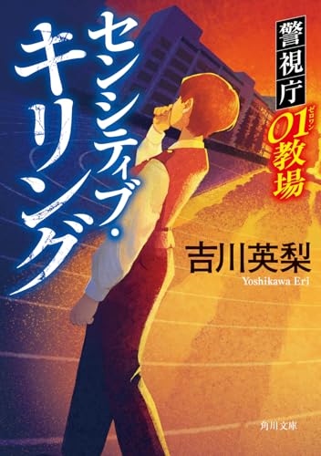 一気にわかる！池上彰の世界情勢２０１８ 国際紛争、一触即発編