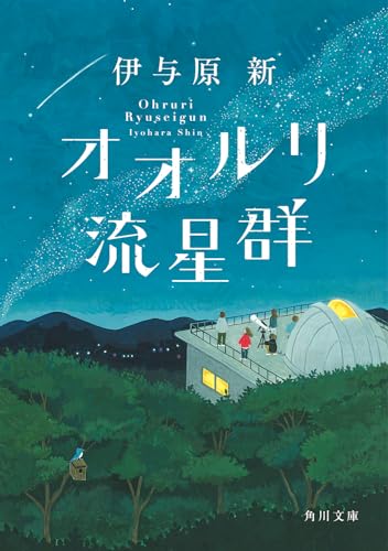 一気にわかる！池上彰の世界情勢２０１８ 国際紛争、一触即発編