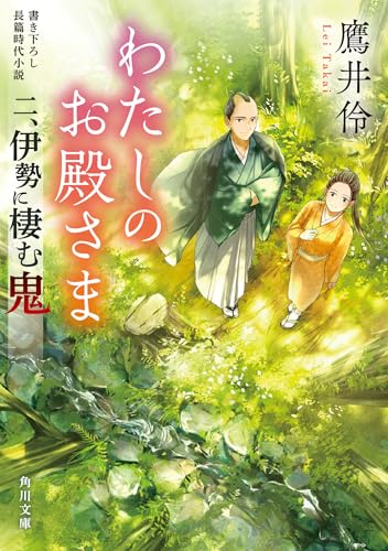 一気にわかる！池上彰の世界情勢２０１８ 国際紛争、一触即発編