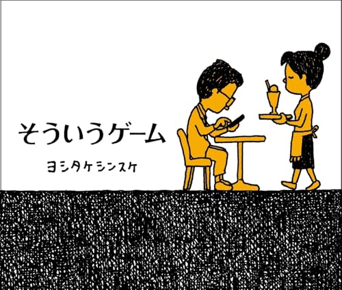一気にわかる！池上彰の世界情勢２０１８ 国際紛争、一触即発編