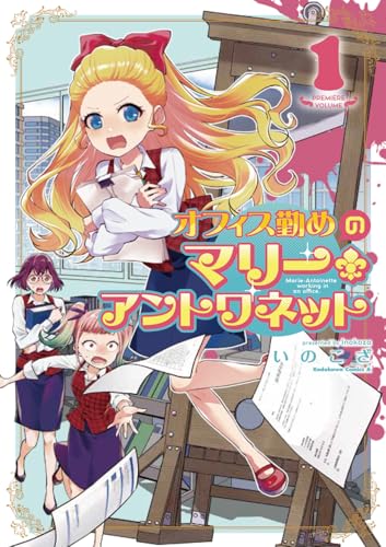 角川コミックス・エース