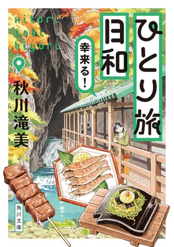 一気にわかる！池上彰の世界情勢２０１８ 国際紛争、一触即発編