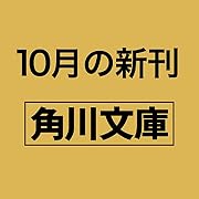 星昇りの島