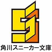 見かけは超清楚な腹黒女子にもてあそばれる話(1)