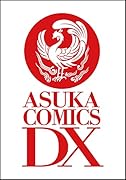 えぶりでいホスト 5