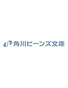 ブラコン夫は最推しなので、放置されても幸福な結婚生活です。(1)