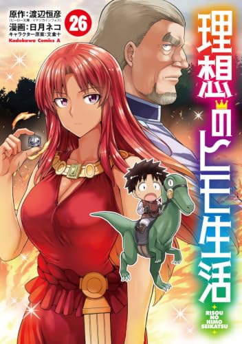 快活CLUB｜コミック・雑誌を読む