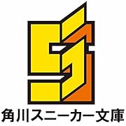 孤高なカノジョと、彼女の部屋でシてること2