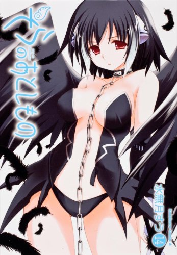 そらのおとしもの 14