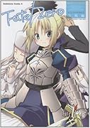 Fate/Zero コミックアラカルト 決戦編