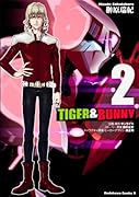 TIGER & BUNNY(2)