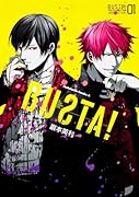 BUSTA!(1)
