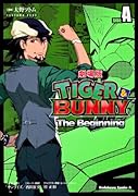 TIGER&BUNNY‐The Beginning‐ SIDEa