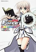 魔法戦記リリカルなのはForce true colored 4