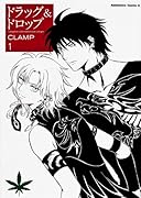 ドラッグ&ドロップ 1