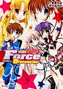 魔法戦記リリカルなのはForce Dimension