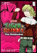 TIGER&BUNNY-The Beginning- SIDE:B