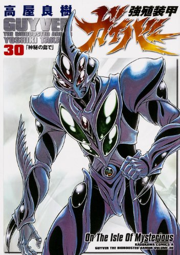 30巻