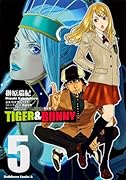 TIGER & BUNNY 5