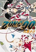 ZONE-00 11