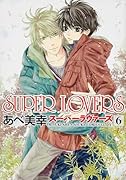 SUPER LOVERS 6