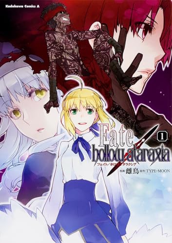 Fate/hollow ataraxia 1