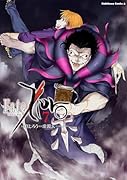Fate/Zero 7