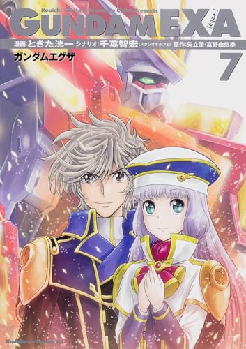 GUNDAM EXA 7