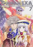 GUNDAM EXA 7