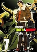 TIGER & BUNNY 7