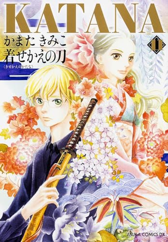 KATANA 11 近未来刀