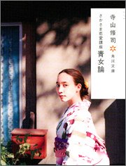 一気にわかる！池上彰の世界情勢２０１８ 国際紛争、一触即発編