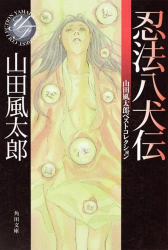 一気にわかる！池上彰の世界情勢２０１８ 国際紛争、一触即発編