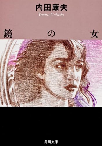 一気にわかる！池上彰の世界情勢２０１８ 国際紛争、一触即発編