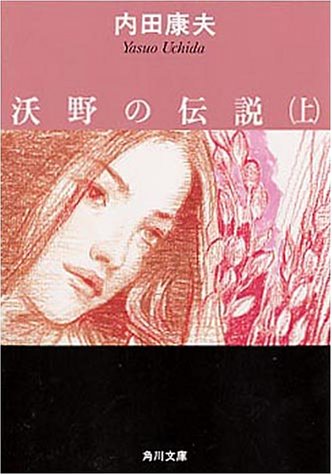 一気にわかる！池上彰の世界情勢２０１８ 国際紛争、一触即発編