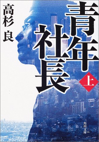 一気にわかる!池上彰の世界情勢2018 国際紛争、一触即発編