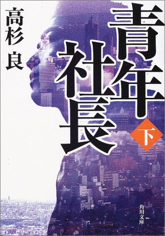 一気にわかる!池上彰の世界情勢2018 国際紛争、一触即発編