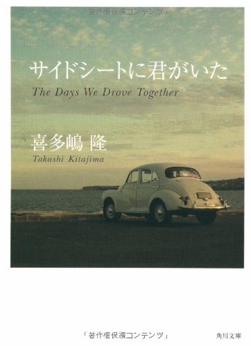 一気にわかる！池上彰の世界情勢２０１８ 国際紛争、一触即発編