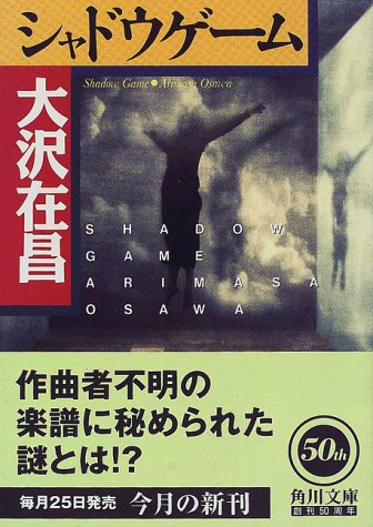一気にわかる！池上彰の世界情勢２０１８ 国際紛争、一触即発編
