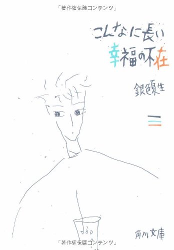 一気にわかる！池上彰の世界情勢２０１８ 国際紛争、一触即発編