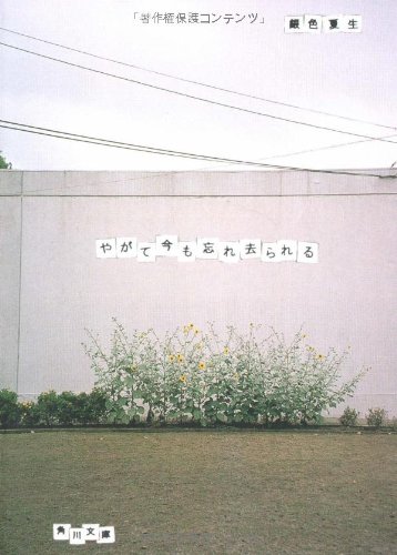 一気にわかる！池上彰の世界情勢２０１８ 国際紛争、一触即発編