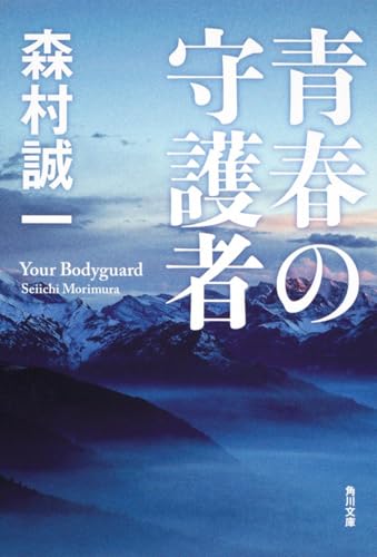 一気にわかる！池上彰の世界情勢２０１８ 国際紛争、一触即発編