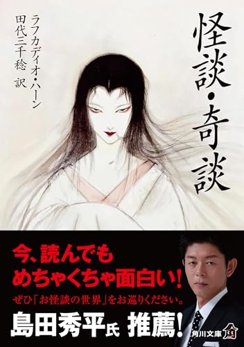 一気にわかる！池上彰の世界情勢２０１８ 国際紛争、一触即発編