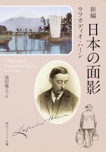一気にわかる！池上彰の世界情勢２０１８ 国際紛争、一触即発編